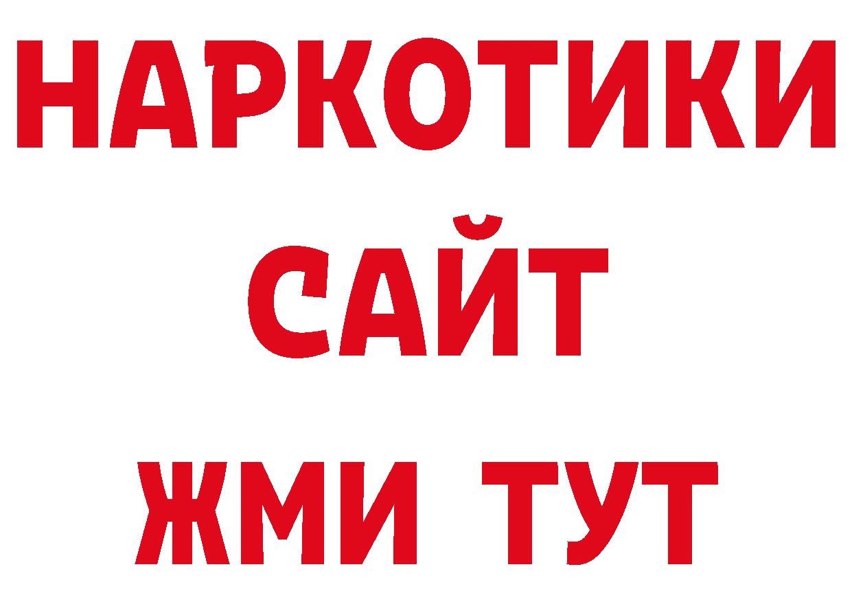 Первитин кристалл ссылки дарк нет ОМГ ОМГ Демидов